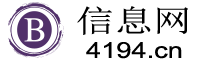 泉州信息网
