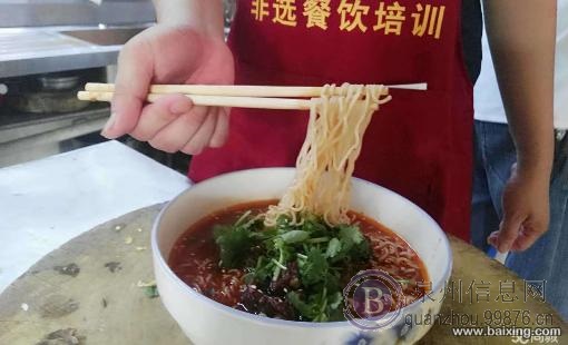 泉州牛肉羹/牛杂/牛排/牛肉粉等,非选一站式培训