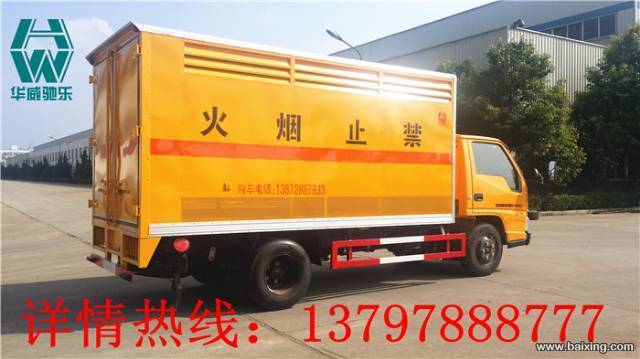 江铃易燃液体运车输15272850299
