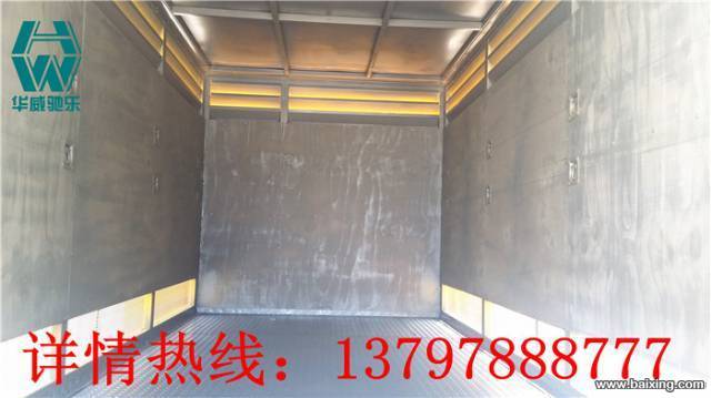 江铃易燃液体运车输15272850299