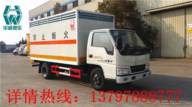 江铃易燃液体运车输15272850299
