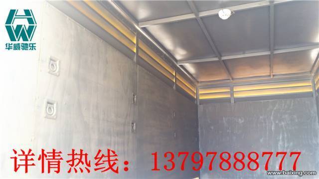 江铃易燃液体运车输15272850299