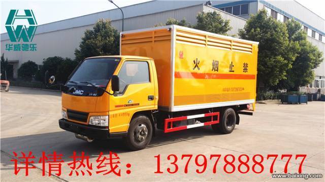 江铃易燃液体运车输15272850299