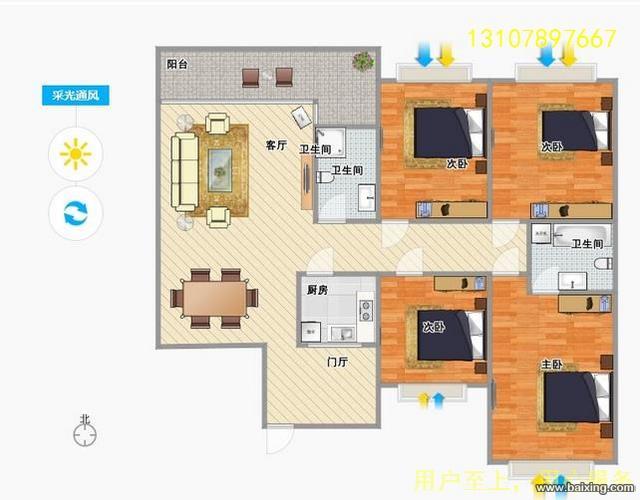 稀缺户型丰泽新村 260万 4室2厅2卫 精装修。