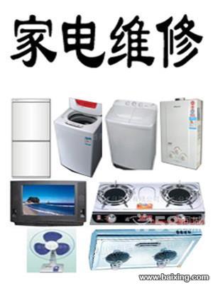 泉港空调维修 清洗 安装 泉港范围内上