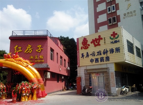 泉州市东街东门头东湖房产4栋303 (急出租)