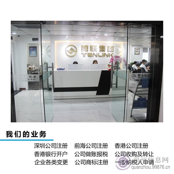 专业香港注册及年审