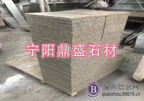 供应优质黄锈石，宁阳鼎盛石材制品厂