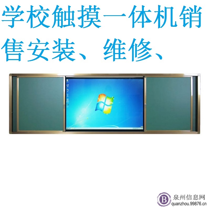 本地维修投影机维修站、学校触摸一体机维修中心**