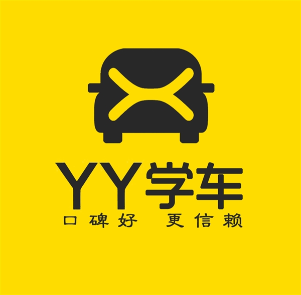 泉州YY学车