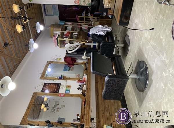 市区美发店转让