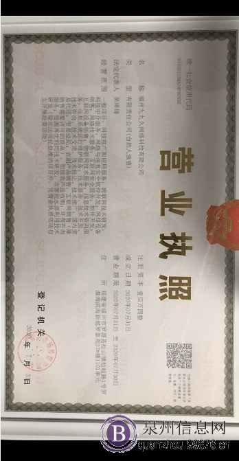 人事招聘专员
