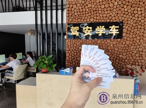 泉州厦门莆田办货运上岗证费用多少?哪里办货运资格证