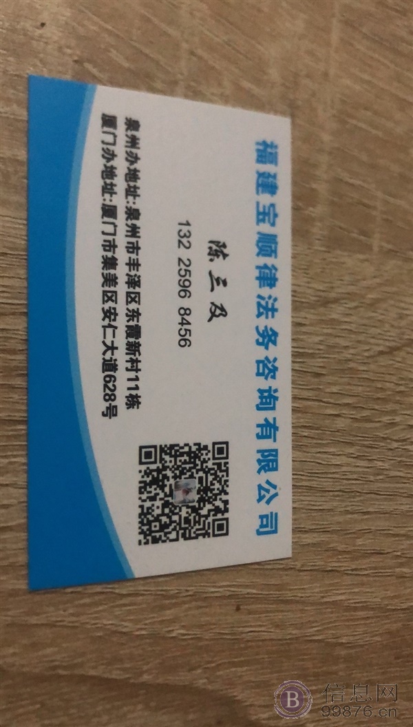 专业代理：交通事故理赔.工伤理赔.为您的利益保驾护航！