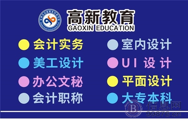 泉州电脑培训学校泉州培训班8月22日开课