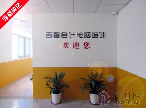 泉州鲤城区电脑打字培训，泉州电脑办公软件培训班！